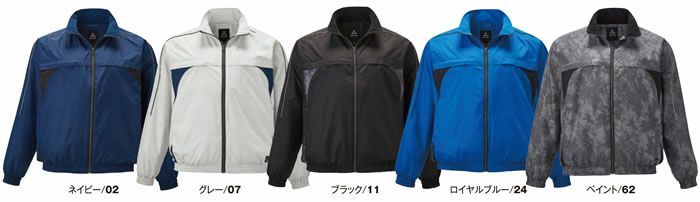 6551 裏トリコットブルゾン ATACKBASE アタックベース