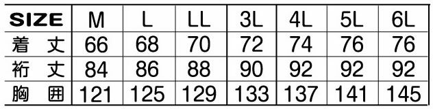 6551 裏トリコットブルゾン ATACKBASE アタックベース