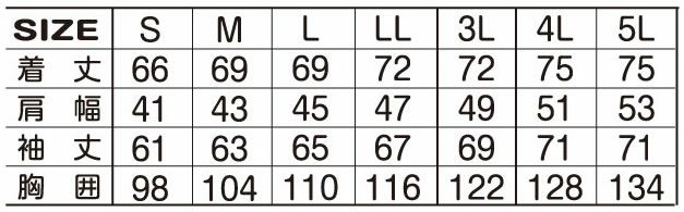3234 防風裏メッシュジャケット ATACKBASE アタックベース