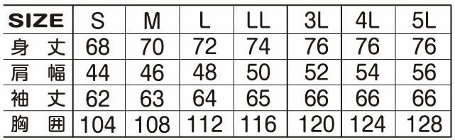 19331 防風ストレッチジャケット ATACKBASE アタックベース