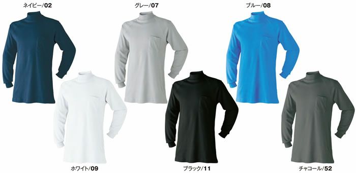 85015 ハイネック ATACKBASE アタックベース