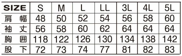  393930 カーゴツナギ ATACKBASE アタックベース