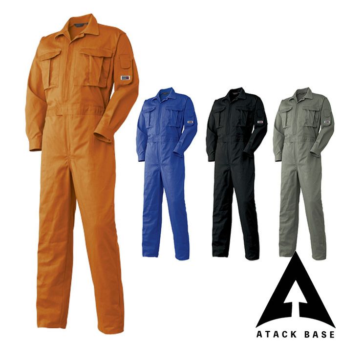 アタックベース|383830 ツナギ|作業服通販SSS-UNIFORM