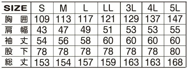 383830 ツナギ ATACKBASE アタックベース