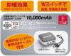 40000 Wスイッチヒートベスト＋バッテリーセット ATACKBASE アタックベース