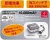 40010 ヒートインナーベストWスイッチ＋バッテリーセット ATACKBASE アタックベース