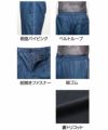 6582 裏トリコットパンツ ATACKBASE アタックベース