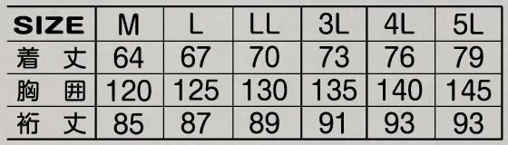 6791 セミキルト V首 ATACKBASE アタックベース