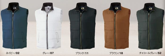 3900 防寒ベスト ATACKBASE アタックベース