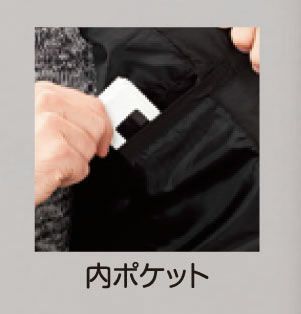 3900 防寒ベスト ATACKBASE アタックベース