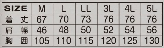 3900 防寒ベスト ATACKBASE アタックベース