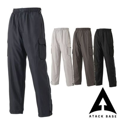 アタックベース|7582 裏フリースカーゴパンツ|作業服通販SSS-UNIFORM