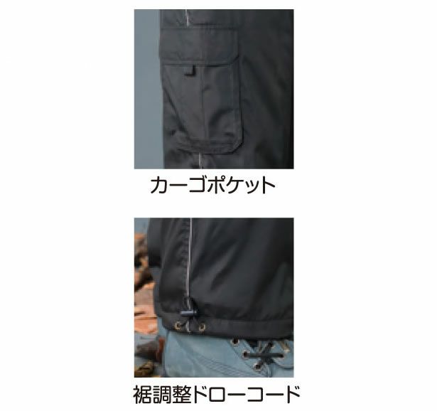 7582 裏フリースカーゴパンツ ATACKBASE アタックベース