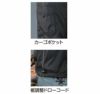7582 裏フリースカーゴパンツ ATACKBASE アタックベース