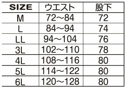 7582 裏フリースカーゴパンツ ATACKBASE アタックベース