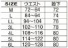 7582 裏フリースカーゴパンツ ATACKBASE アタックベース