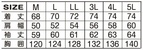 7651 防寒ブルゾン ATACKBASE アタックベース