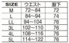 7682 防寒パンツ ATACKBASE アタックベース