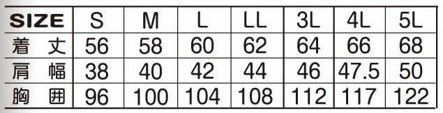 28000 防寒デニムストレッチベスト ATACKBASE アタックベース