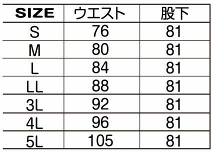 27101 防風ボンディングストレッチデニム ATACKBASE アタックベース