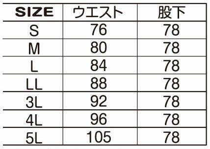27001 ボンディングストレッチデニム ATACKBASE アタックベース