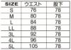 27001 ボンディングストレッチデニム ATACKBASE アタックベース