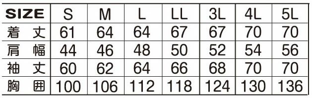 3251 防風中綿ストレッチジャケット ATACKBASE アタックベース