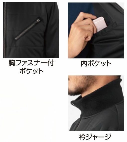 3200 防風中綿ストレッチベスト ATACKBASE アタックベース