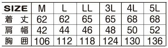 3200 防風中綿ストレッチベスト ATACKBASE アタックベース