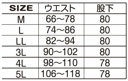 3882 防風中綿ストレッチ パンツ ATACKBASE アタックベース