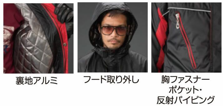  5851 裏アルミ防寒ジャケット ATACKBASE アタックベース 