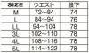 5882 裏アルミ防寒パンツ ATACKBASE アタックベース