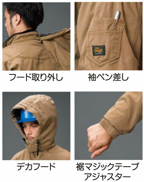 01331 防寒ブルゾン ATACKBASE アタックベース