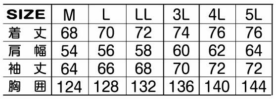 01331 防寒ブルゾン ATACKBASE アタックベース