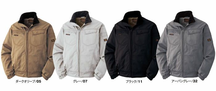 0311 防寒ブルゾン ATACKBASE アタックベース 