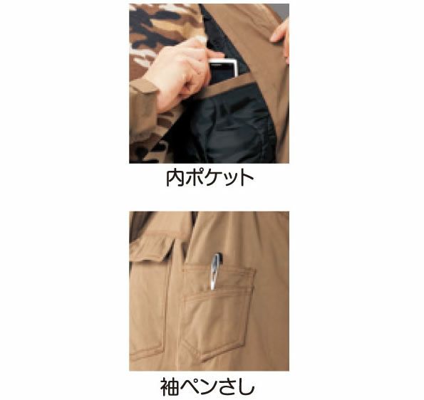 0311 防寒ブルゾン ATACKBASE アタックベース 