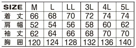 0311 防寒ブルゾン ATACKBASE アタックベース 