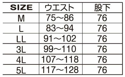 0322 防寒パンツ ATACKBASE アタックベース