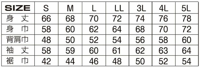 205325 ボンディング 裏フリースブルゾン ATACKBASE アタックベース 