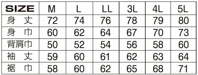 205425 ボンディング 裏フリースジャケット ATACKBASE アタックベース