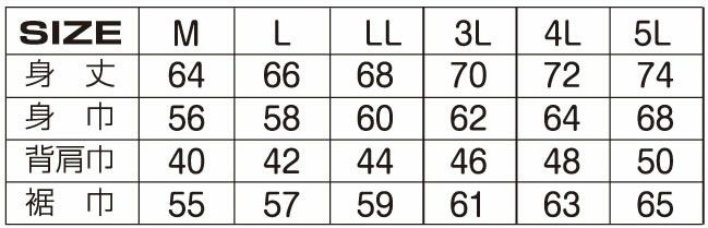 205225 ボンディング 裏フリースベスト ATACKBASE アタックベース