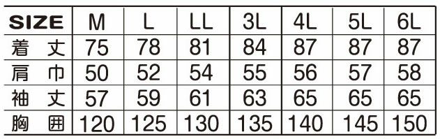 40007 カストロコート ATACKBASE アタックベース