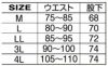 41002 カストロズボン ATACKBASE アタックベース