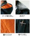 91551 防寒ブルゾン ATACKBASE アタックベース