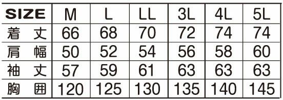 91551 防寒ブルゾン ATACKBASE アタックベース