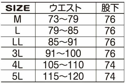 91582 防寒パンツ ATACKBASE アタックベース