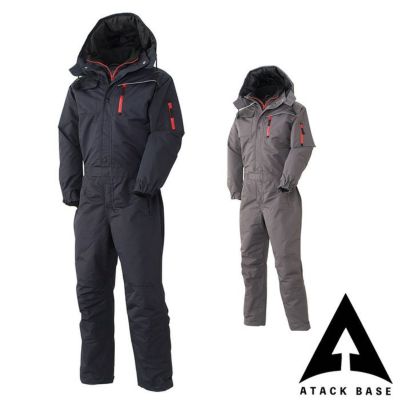 アタックベース|851130 防寒ツナギ|作業服通販SSS-UNIFORM
