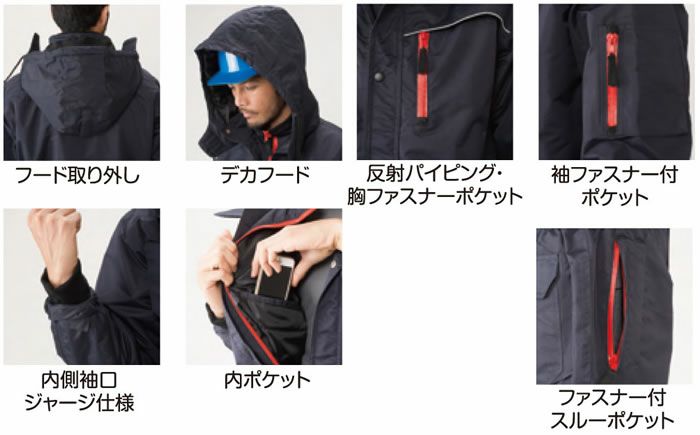 951130 防水防寒ツナギ ATACKBASE アタックベース