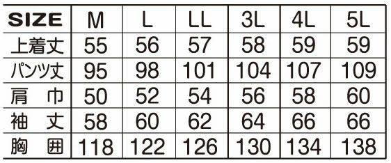  851130 防寒ツナギ ATACKBASE アタックベース