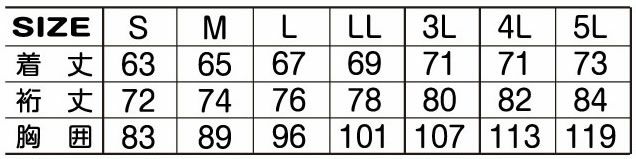 26015 バーニングマグマウォームコンプレッション ATACKBASE アタックベース
